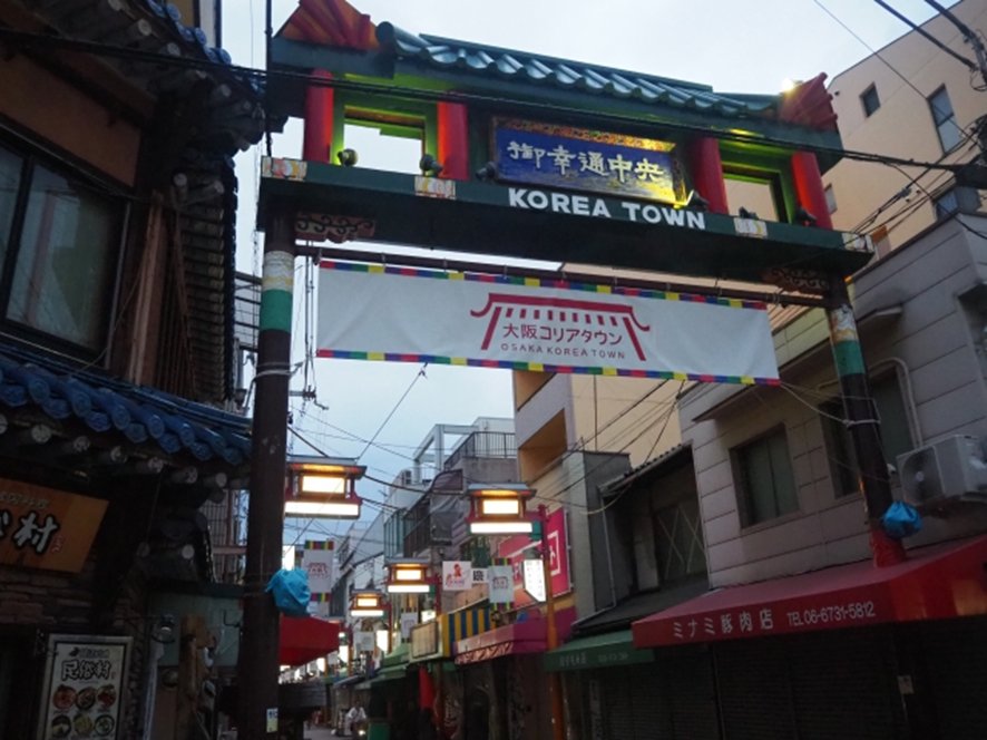 Korean street food display in Korea Town Osaka