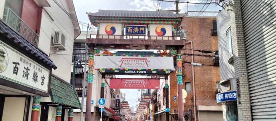 Korean cosmetics and merchandise shops in Korea Town