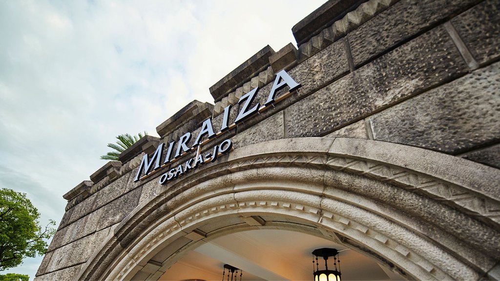MIRAIZA Osaka-jo historic building