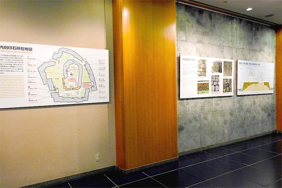 Exhibition floors inside Osaka Castle main tower