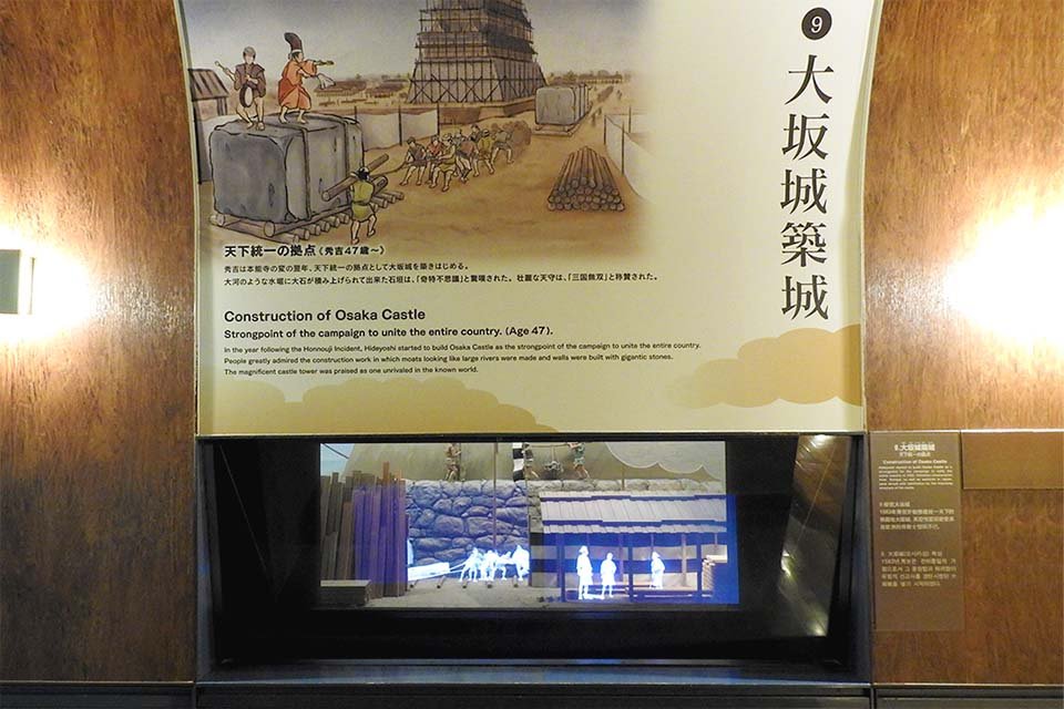 Dioramas depicting Toyotomi Hideyoshi's life inside Osaka Castle