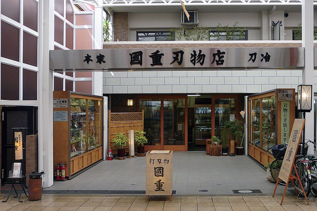 Japanese knives at Kunishige Hamono shop
