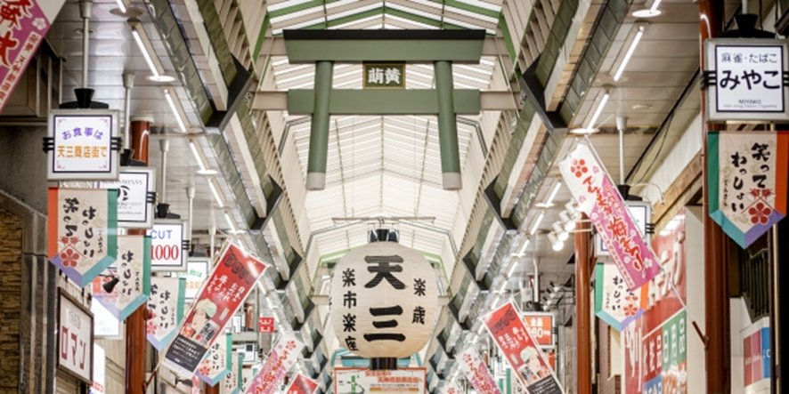 Crowded covered arcade at Tenjinbashisuji