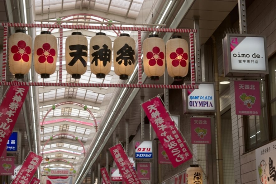Historic Osaka Tenmangu Shrine near Tenjinbashisuji shopping street