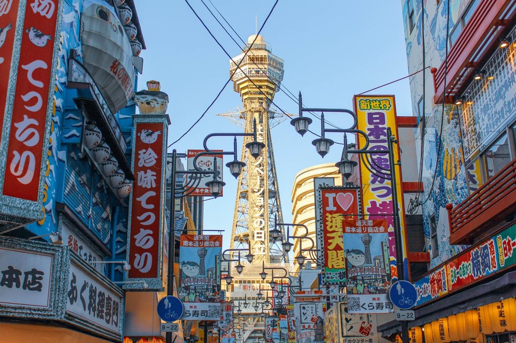 Tsutenkaku Tower near Janjan Yokocho