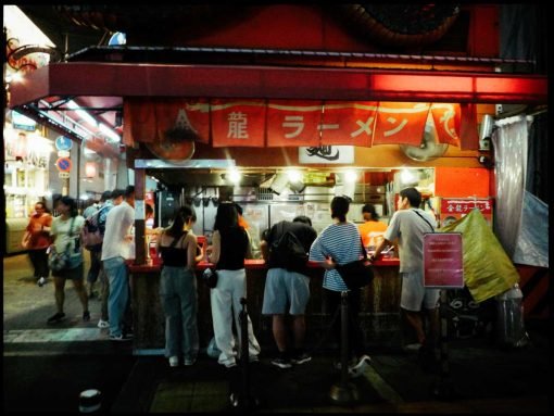Kinryu Ramen exterior with dragon sign