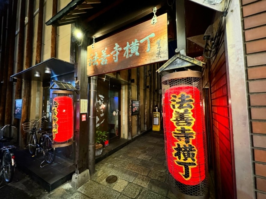 Stone-paved Hozenji Yokocho alley with lanterns