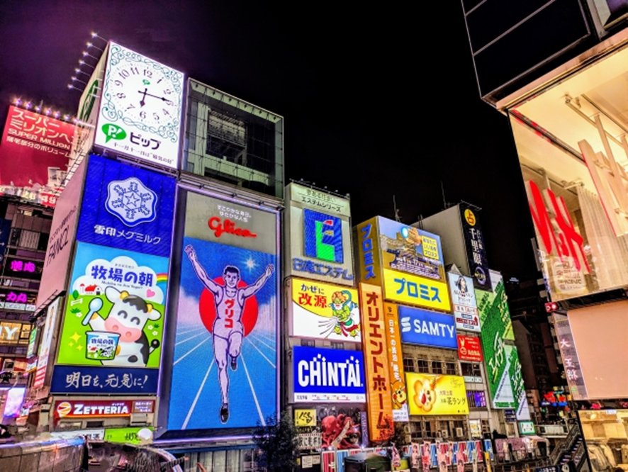 Namba dining district at night