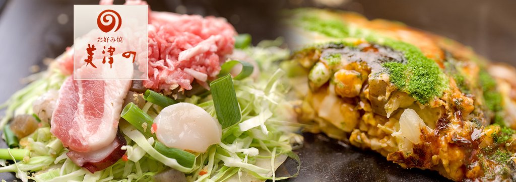 Okonomiyaki at Mizuno Dotonbori