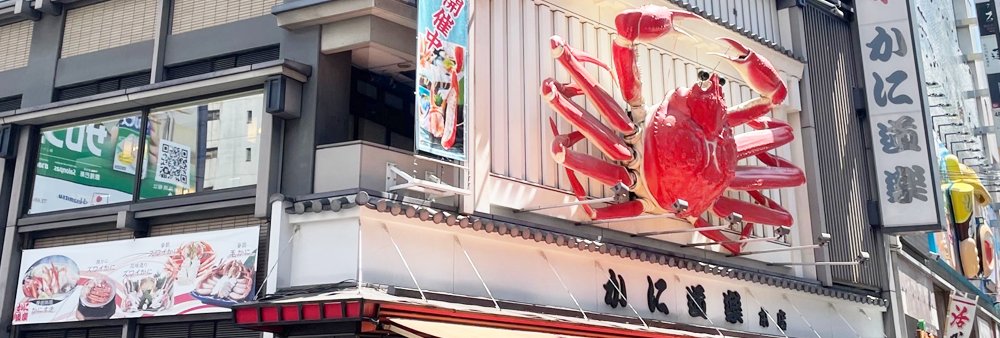Kani Doraku famous moving crab sign