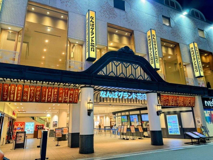 Namba Grand Kagetsu comedy theater
