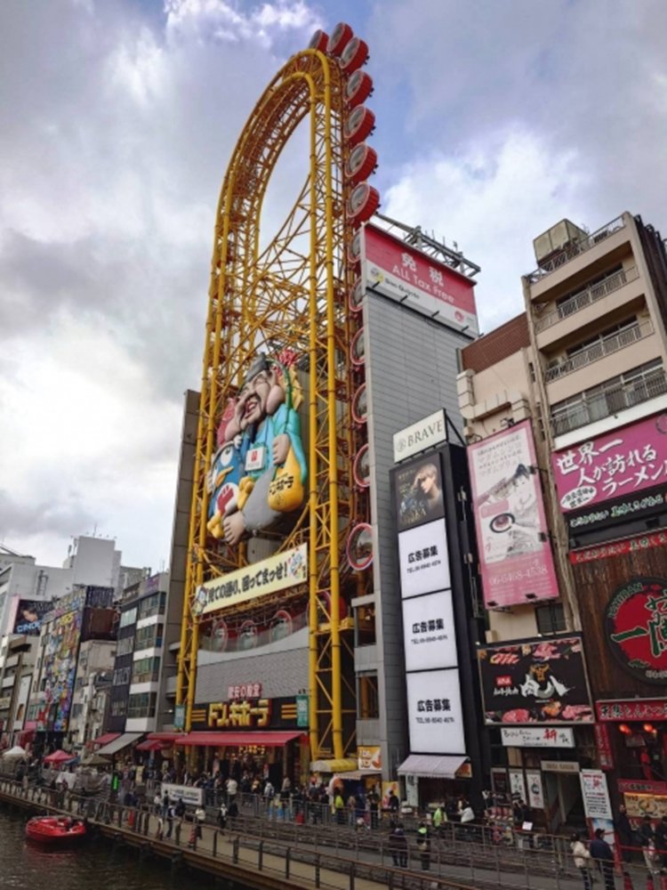 Ebisu Tower Ferris wheel overlooking Dotonbori