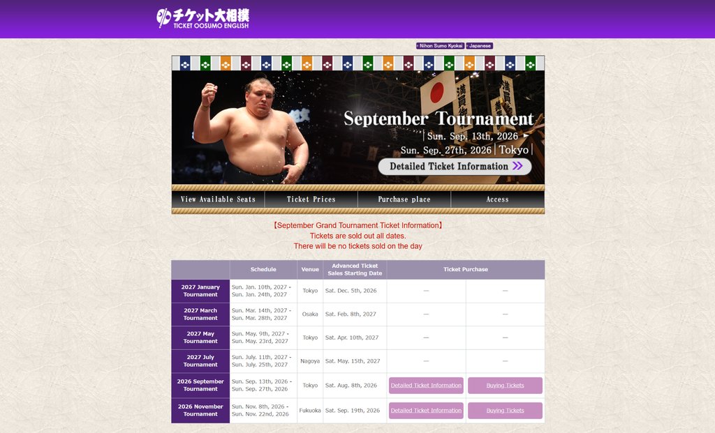 Official sumo ticket booking site for Fukuoka Kyushu Basho
