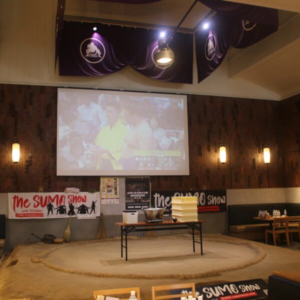 Sumo event information page